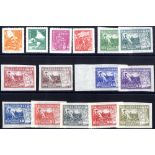 1949 unit stamps rouletted set of four unused, SG.1211B/1214B, East China 1949 $1 to $100 set of