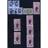 1923-24 £E1 single & block of four VFU, 1926 Birthday 50p M, 1927-37 500m M, 1922 surch 50m (3) M