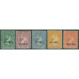 1891-1902 Defin set of five, Specimens, the 6d orange yellow shade with reversed wmk, M, o.g.