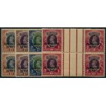 CHAMBA OFFICIALS 1938-40 1r to 10r in gutter blocks of four, usual toned gum, SG.O68/71. (16)