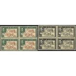 1938 2d brown & green Die I (P.13½), SG.253, 6d black Die I (P.13x12), SG.260, each UM block of four