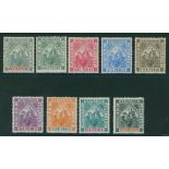 1897 Diamond Jubilee set, large part o.g. (1d - missing perf at top), SG.116/124. Cat. £300. (9)