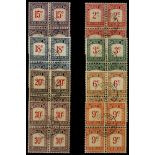 1951 Postage Due set in FU blocks of four, each cancelled Victoria c.d.s, light overall toning & the