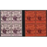 1904-07 2c & 6c vals on chalky paper, each UM block of four, SG.165a & 168a. (8) Cat. £184+