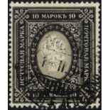 1901 P.13½ 10m black & light grey with embossed arms on white paper, FU, SG.167. Cat. £325