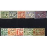 1925 Postage Due set, fine M (probably UM), usual gum creases, SG.D1/5, 1938 Postage Due set, M (20c