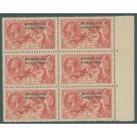 British Currency 1937 5s Re-engraved, marginal UM block of six, gum toned, one stamp corner crease),