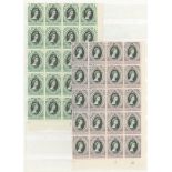 1953 Coronation (61 from 106) each a UM block of twenty, majority corner marginal Plate blocks, fine