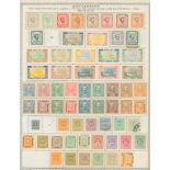 BALKANS M & U collection on printed leaves from Montenegro, Romania, Serbia & Yugoslavia,
