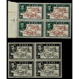 1938 2d brown & green Die I, P13½ UM block of four (gum toned) SG.253, also 6d black Die I. P.13 x