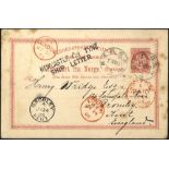 1888 July 21st 10ore postal stationery card from Bergen to Bromley in Kent, bears on face