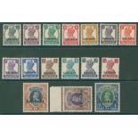 1940 1r, 2r, marginal & 5r M, SG.32/4, 1942-45 KGVI set, M (3p perf tone), SG.38/50. Cat. £188. (