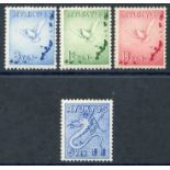 1950 Air set & 1950 Special Delivery, fine M, SG.15/17 & E18. (4) Cat. £238