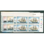 QEII range incl. Ships set to £3 in corner imprint UM blocks of four, 1953 Coronation to 1970's sets