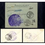1897 stampless cover to Luxor from Alexandria bearing very large official h/stamp in purple.