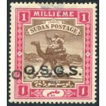 1902 Officials ovptd at Khartoum 1m brown & pink, variety 'overprint double' unused with part o.g,