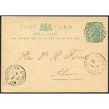 1894 (6 Mar) ½d stationery card to Aburi, cancelled by superb 'AKROPONG/GOLD COAST' c.d.s. with
