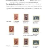 1938-49 Robes High Values, both sets of papers UM, SG.176/178, 176a/8a, also 5s on tinted paper