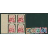 1948 Arabic Inscriptions Postage Due set FU, SG.D12/15, Cat. £150, 1950 Imperf proof marginal