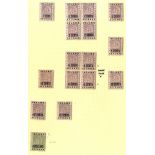 1881 Surcharges 1 on 96c (2) M, 2 on 96c (2) M, 1 on 48c FU, 1 on 12c brownish purple unused, 2 (