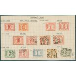 Postage dues selection 1884 10pa, 20pa, 2pi, 5pi unused with part o.g, 1886 10pa o.g., 10pa, 1pi,