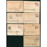 1915 4 shahi postal stationery cards. Five cards sent from Peshawar, mostly to Kabul but one to