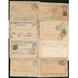 1921 4 paisa postcard. Seven used cards, most appear to be from either Peshawar or Kabul, three to