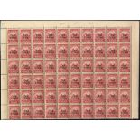 1947 1d on 2d surcharge Pl.14 part sheet of 108 (split 60+48) incl. variety extra frame line R 11/