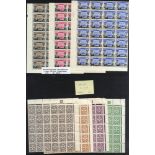 MISCELLANEOUS ASSORTMENT IN A BOX FILE EX DEALERS STOCK items incl. Malaysia 2012 currency 2nd