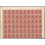 1947 1d on 2d surcharge P.14 complete sheet (broken into 4 quarters) incl. variety 'extra frame