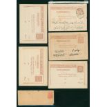 1908 1 shahi postal stationery cards with spray of roses design on reverse. Two used, one from
