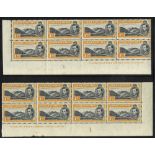 1938-53 1d black & yellow orange bottom marginal block of eight Perf 13½ with DLR imprint and