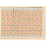 1955 Postal Fiscal 8 orange in a complete sheet of fifty UM, SG.F4. Cat. £1000