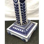 Victorian floral blue jardiniere and tapered stand in the classical style , stand is 105x35cm,