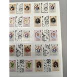 QE11 All mint stamps, Weddings and Royal Visit 1977