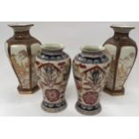 2 x cloisonné Japanese vases and a pair of Noritaki vases