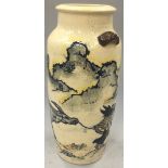 Oriental earthenware vase signed and stamped to the base 29cm tall.