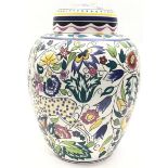 Poole Pottery SK pattern (Persian Deer) large ginger jar & cover by Donna Ridout 12.5" high, fully