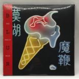 BLUR LP 'THE MAGIC WHIP'. This double album is factory sealed and on Parlophone released in 2015.