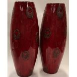 Pair of decorative tall wooden vases/umbrella stands. Approx 50cm tall