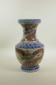 A Chinese blue and white porcelain vase of waisted form with iron red dragon and flaming pearl