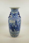 A Chinese blue and white porcelain vase with two fo dog handles, with decorative panels depicting