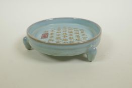 A Chinese Song style shallow censer with a Ru ware blue glaze, the bowl with chased and gilt