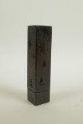 A Chinese bronze incense stick holder and cover with chased and pierced character inscriptions, 6"