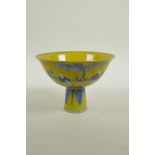 A Chinese Ming style yellow ground porcelain stem bowl with blue and white decoration of boys at