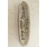 A Chinese silver ingot, incised with various scripts, 3½" x 1"