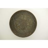 A Chinese heavy bronze bowl with raised decoration of Immortals, peaches and auspicious animals,