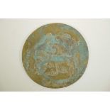 A Chinese bronze circular plaque with raised dragon and character decoration, 9½" diameter