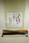 A Chinese calligraphy scroll and fitted hardwood scroll box, scroll 17½" x 17½", box 26½" x 3½"