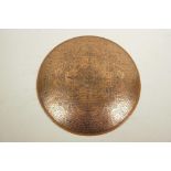 A Sino-Tibetan copper mandala, 12" diameter